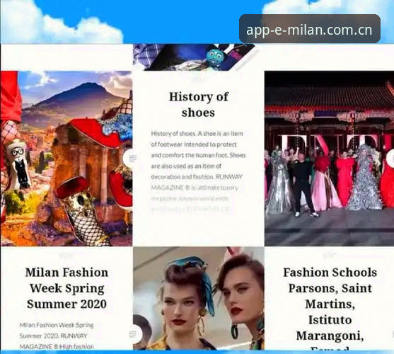米兰体育平台全面解析：意式时尚基因如何在理性消费时代持续增值